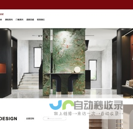 联系我们-腾龙有限公司客服联系电话1903-8888885（开户） - 全屋定制