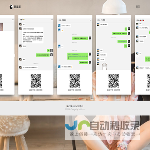 酷屋屋-中高端网站定制开发服务商-网站建设-网站制作-网站建设公司-网站制作公司-做网站-建网站