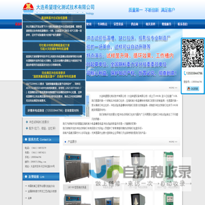 浙江知识产权交易中心