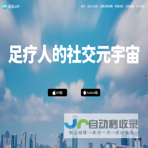 贯歆科技