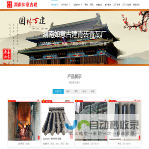 红外辐射吸收涂料-红外辐射加热器-红外加热元件-许昌红外技术研究所