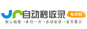 全览导航台